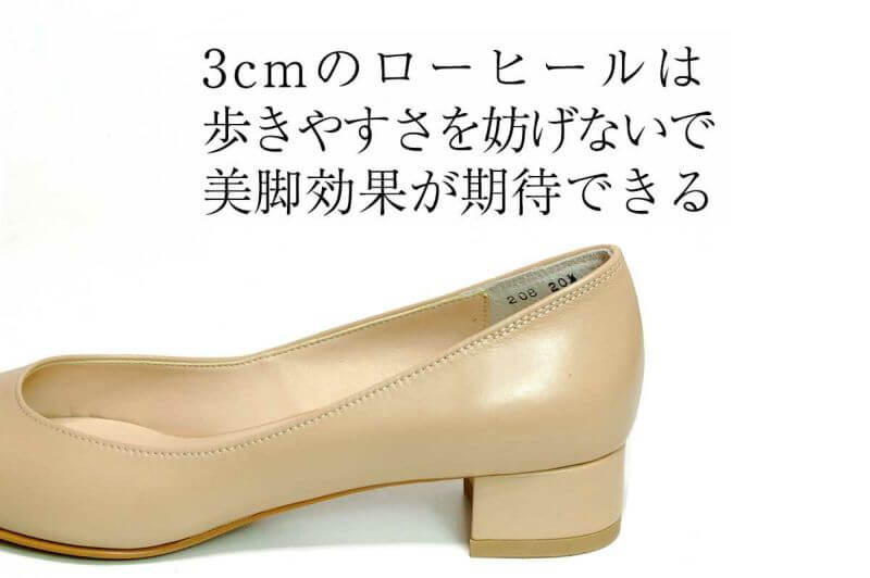 Ciesta Exclusive Line プレーンパンプス