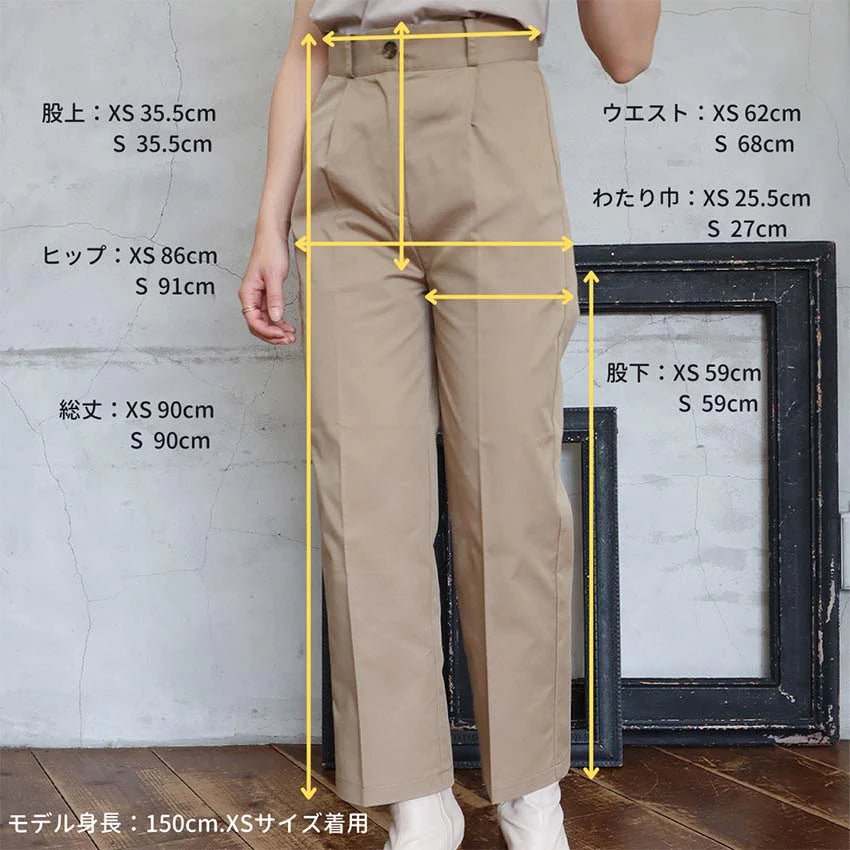 タックチノパンツ