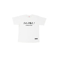 KINOTROPE gaming 迷言Tシャツ 機械学習