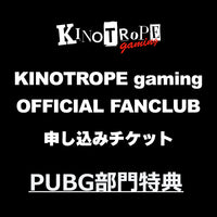 KINOTROPE gaming OFFICIAL FANCLUB (PUBGM)